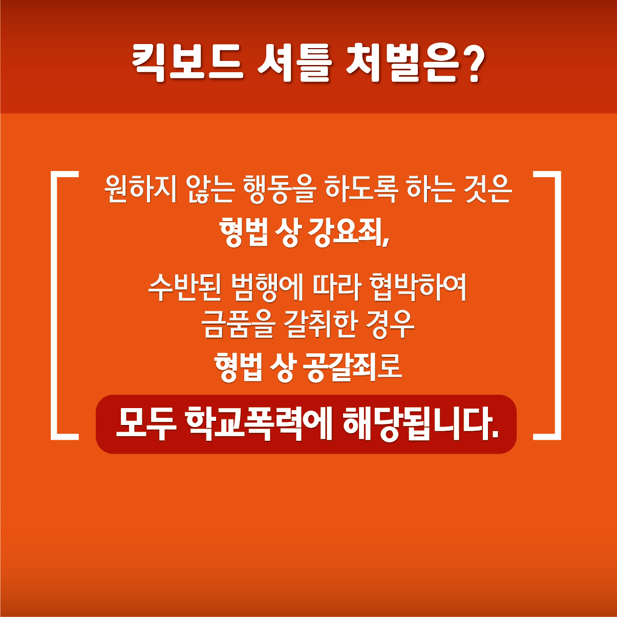 킥보드_셔틀6.jpg