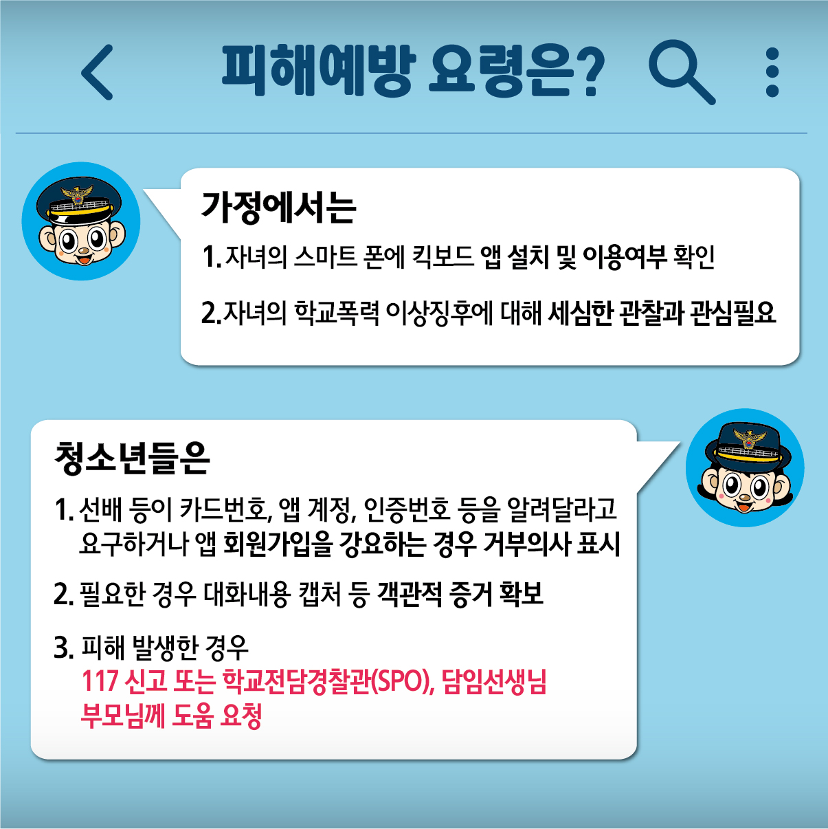 킥보드_셔틀8.jpg