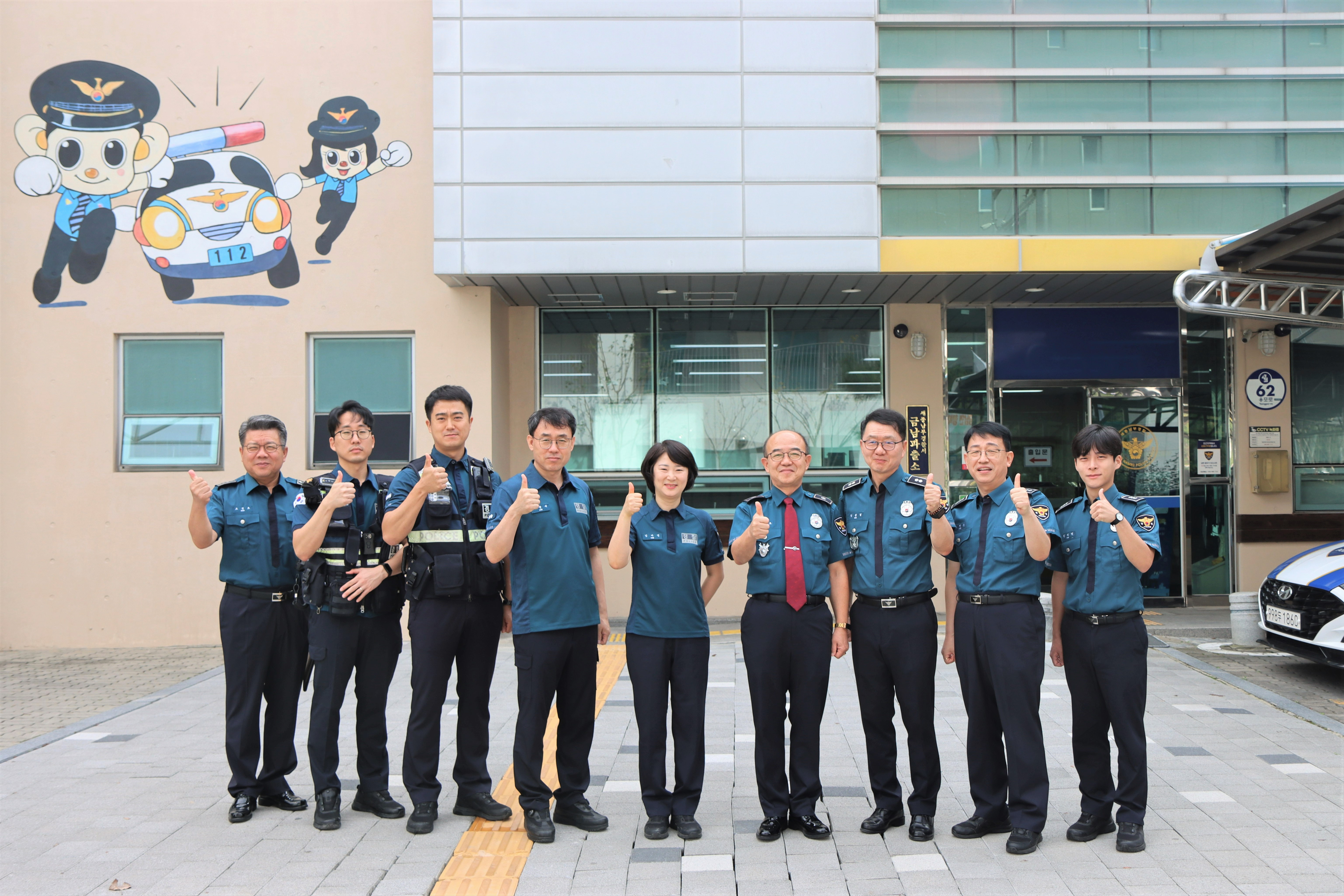 추석 명절 금남파출소 치안현장 격려 방문